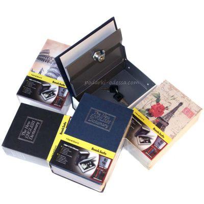 Книга сейф мини