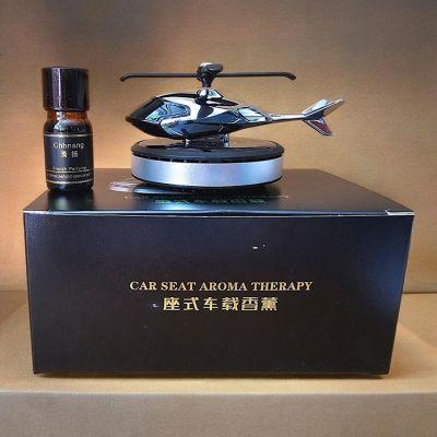 Ароматизатор в машину Вертолет Car Seat Aroma Therapy