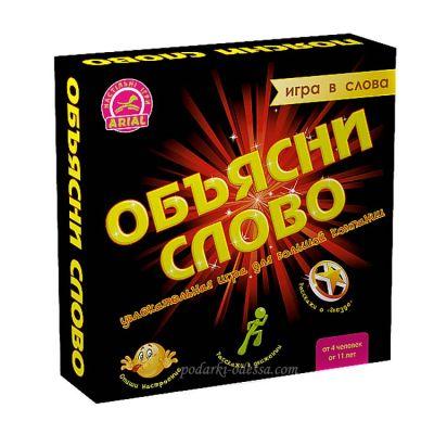 Игра в слова «Объясни слово» Игра в слова «Объясни слово»