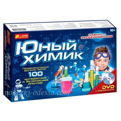 купить набор "Юный химик"