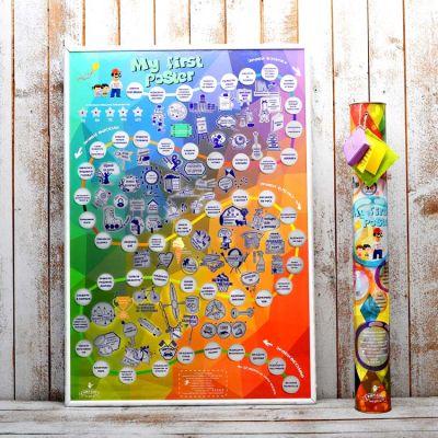 Детский Скретч постер My First Poster Детский Скретч постер My First Poster