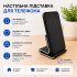 Подставка для телефона настольная, держатель для смартфона на стол, универсальная подставка под телефон