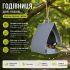 Кормушка для птиц подвесная уличная 14×12×15 см Кормушка для птиц подвесная уличная 14×12×15 см