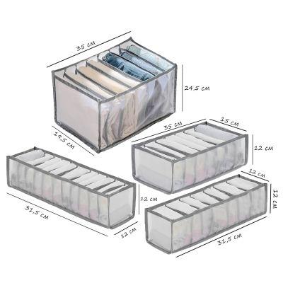 Органайзер для одежды (комплект 4 шт)