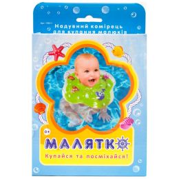Круг на шею для купания новорожденных