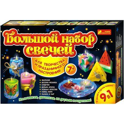 Большой набор свечей для творчества 9 в 1 Большой набор свечей для творчества 9 в 1