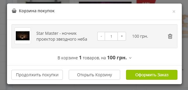 заказ подарка Заказ подарка