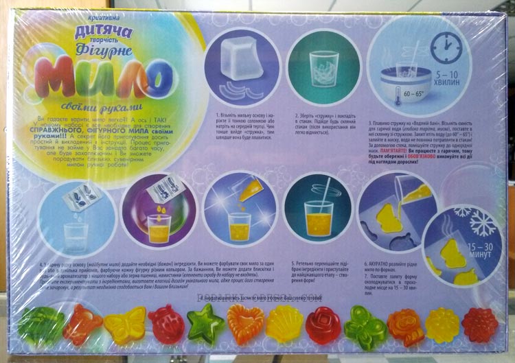 Фигурное мыло своими руками